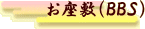 �f���ł��B�R�����g���҂����Ă���܂���